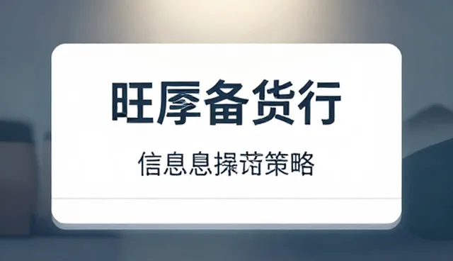 企业展示服务选型中常见的理解误区